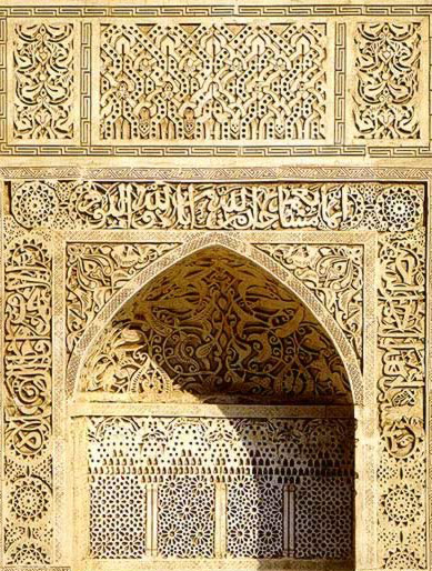 Stucco work within the Mosque of 'Amr (641)
