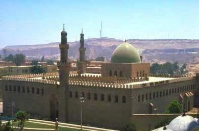 The An-Nasir Mohammed Mosque