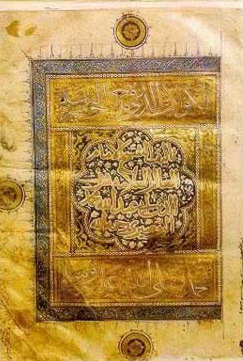 An exotic treasury copy of the poem Kawakib Ad-Durriya Fi Madh HayrAl-Barriya by Busiri