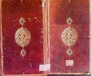 A traditional cover is used on this manuscript