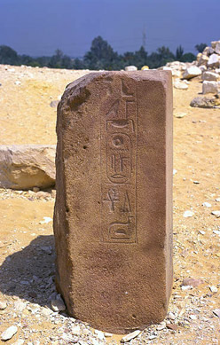 A granite pillar at the site of Niuserre's Sun Temple inscribed with his cartouche
