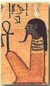 The God Shu, from the Book of the Dead of Hunefer